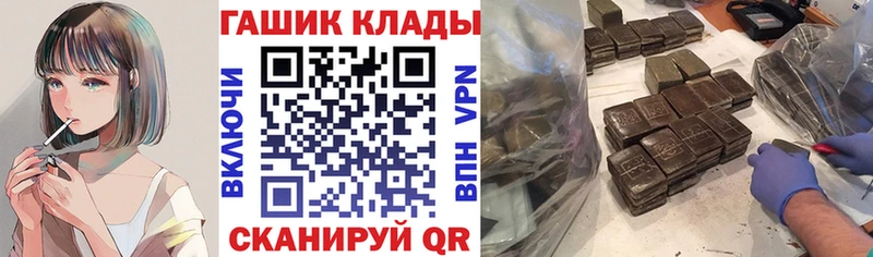 Магазин наркотиков Дзержинский ГАШ  ОМГ ОМГ вход  АМФ  Кокаин  Меф мяу мяу  A PVP 