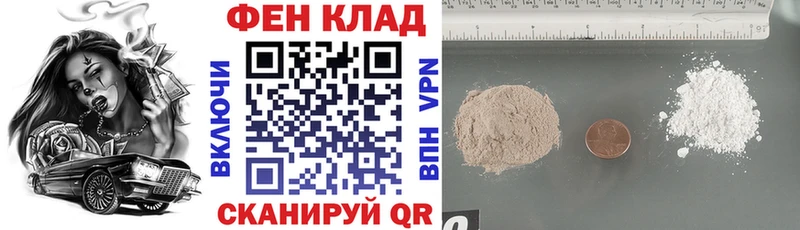 hydra рабочий сайт  цена наркотик  Дзержинский  АМФЕТАМИН VHQ 