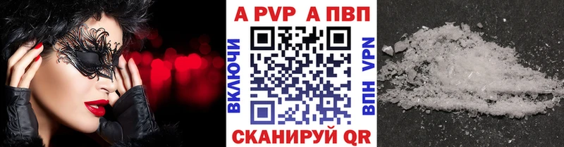 где купить наркотик  Дзержинский  Alfa_PVP Crystall 