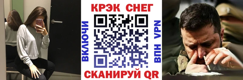 blacksprut рабочий сайт  Дзержинский  COCAIN Эквадор  где купить наркоту 