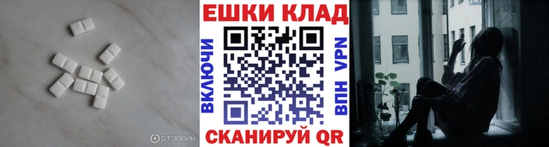 ЭКСТАЗИ Дубай  hydra онион  Дзержинский 