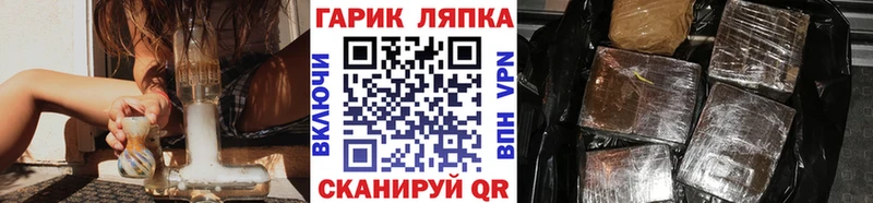 MEGA Дзержинский ГАШИШ гашик как найти