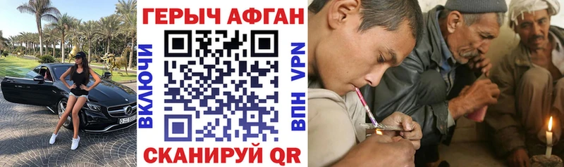 дарнет шоп OMG зеркало ГЕРОИН герыч Дзержинский
