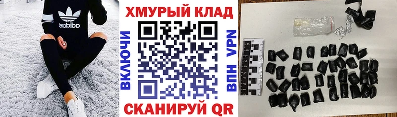 Героин гречка Дзержинский