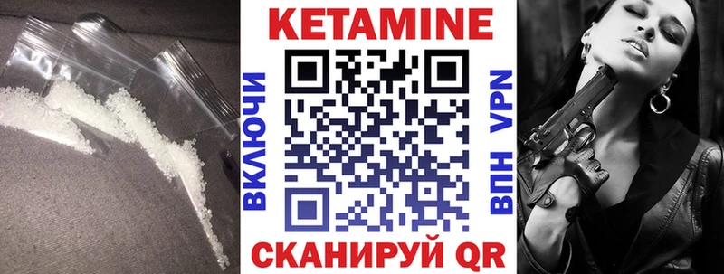 КЕТАМИН ketamine как найти закладки Дзержинский