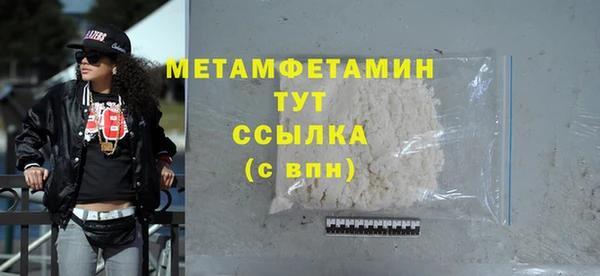 COCAINE Волосово
