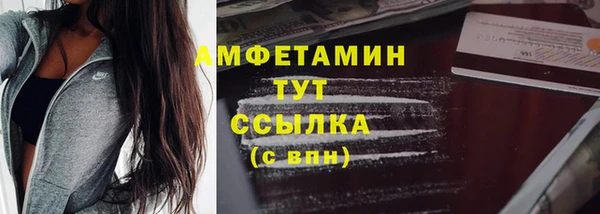 COCAINE Волосово