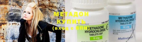 первитин Волоколамск