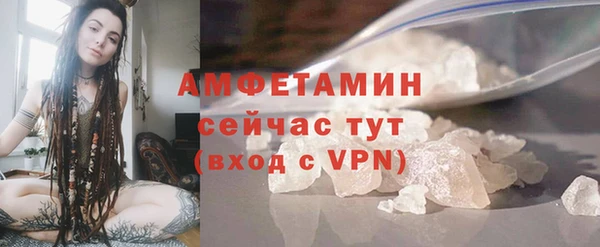 первитин Волоколамск