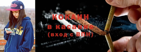 первитин Волоколамск