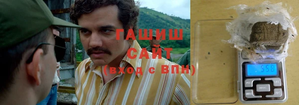 первитин Волоколамск