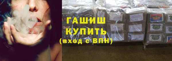 кокс Бородино