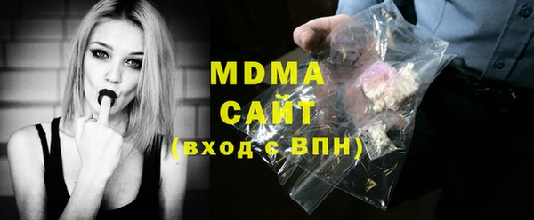 COCAINE Волосово