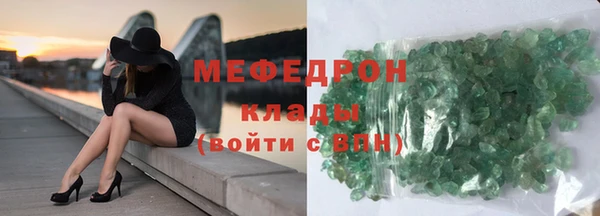 кокс Бородино