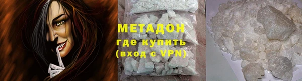 COCAINE Волосово