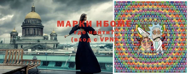 каннабис Бронницы