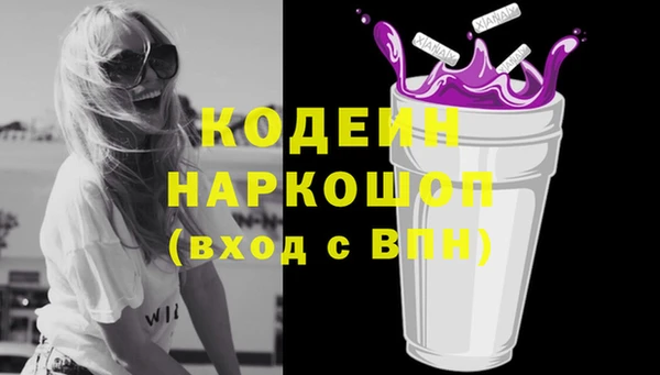 первитин Волоколамск