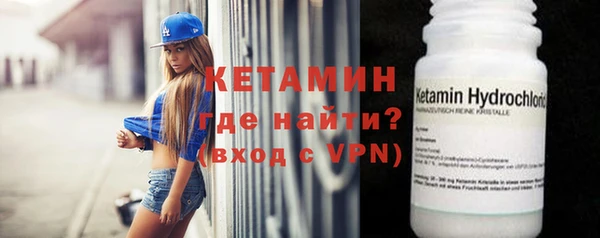 каннабис Бронницы
