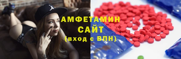 COCAINE Волосово
