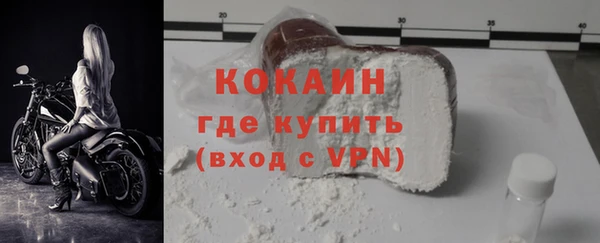 кокаин VHQ Богданович
