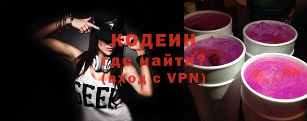 спайс Слюдянка