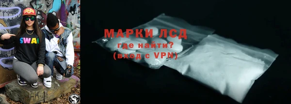 первитин Волоколамск