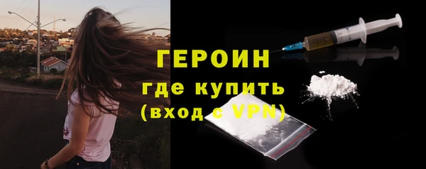 каннабис Бронницы