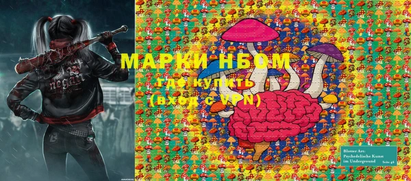 каннабис Бронницы