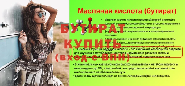 кокс Бородино