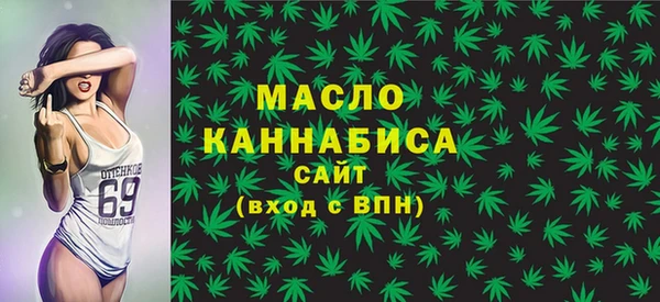 первитин Волоколамск