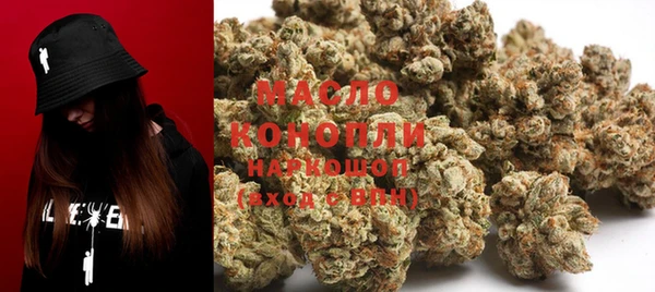 спайс Слюдянка