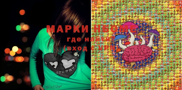 первитин Богородицк