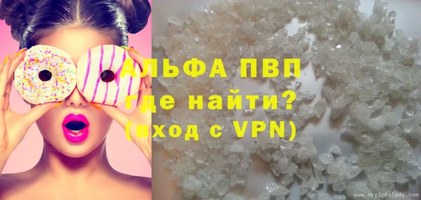 jwh Бугульма