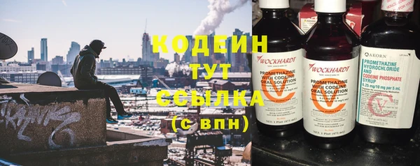 кокаин колумбия Володарск