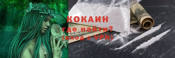 первитин Волоколамск