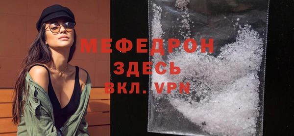 COCAINE Волосово
