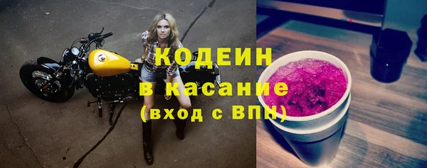 COCAINE Волосово