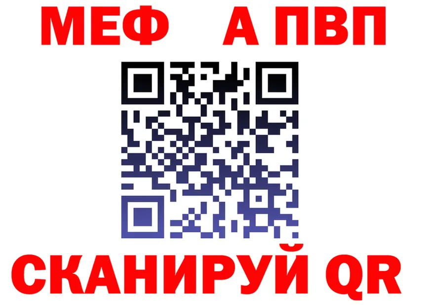 МДМА VHQ зеркало площадка MEGA Дзержинский