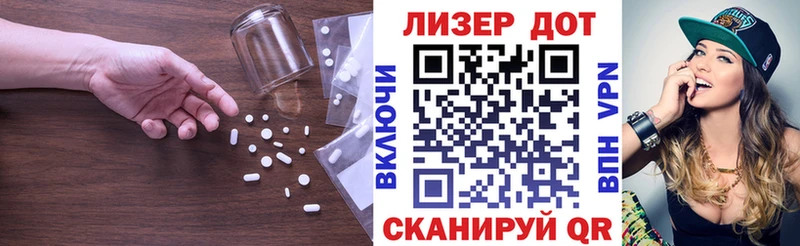 Лсд 25 экстази ecstasy купить закладку Дзержинский
