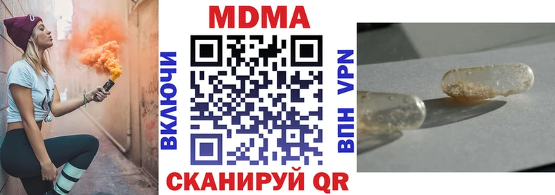МДМА VHQ  Дзержинский 