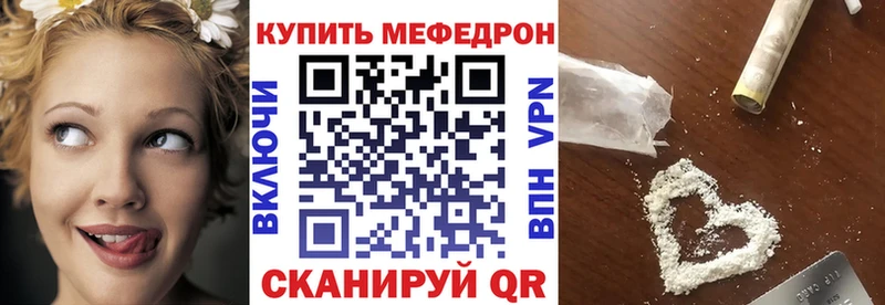 Мефедрон  Дзержинский