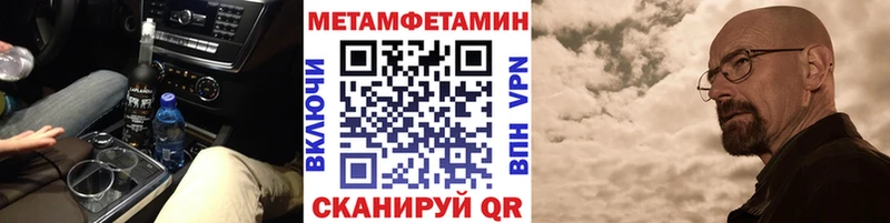 Первитин винт  Дзержинский 