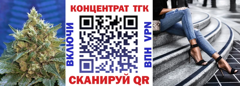 Дистиллят ТГК Wax  маркетплейс состав  Дзержинский  гидра как войти 